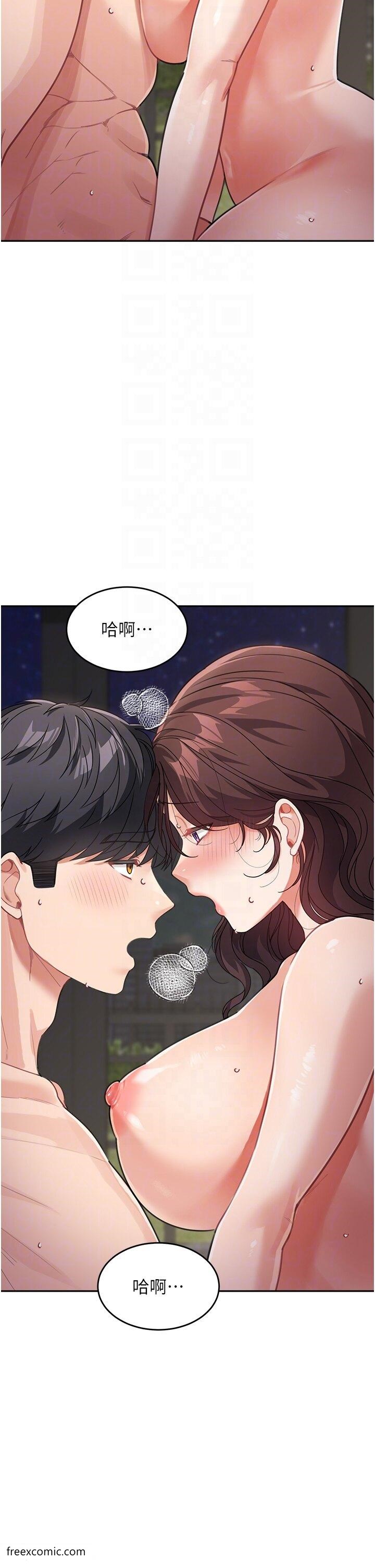 第21话-残留在妈体内的温存 - 第34.jpg页