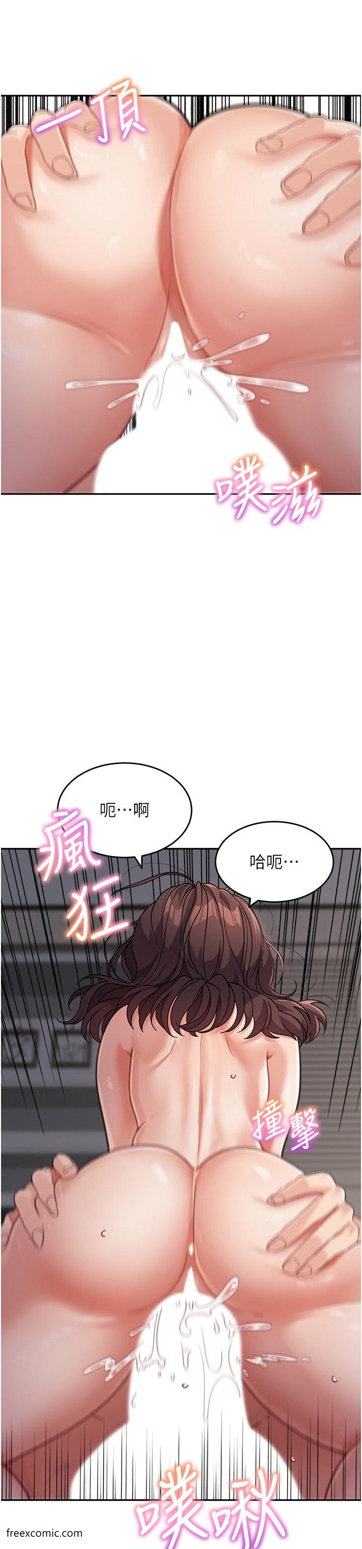 第21话-残留在妈体内的温存 - 第35.jpg页