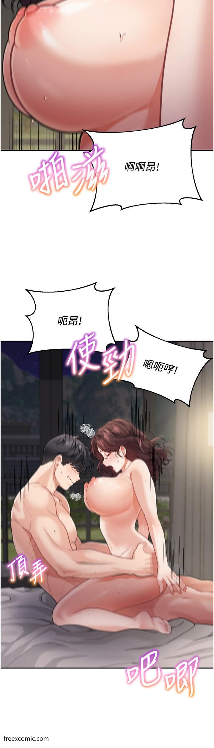 第21话-残留在妈体内的温存 - 第37.jpg页