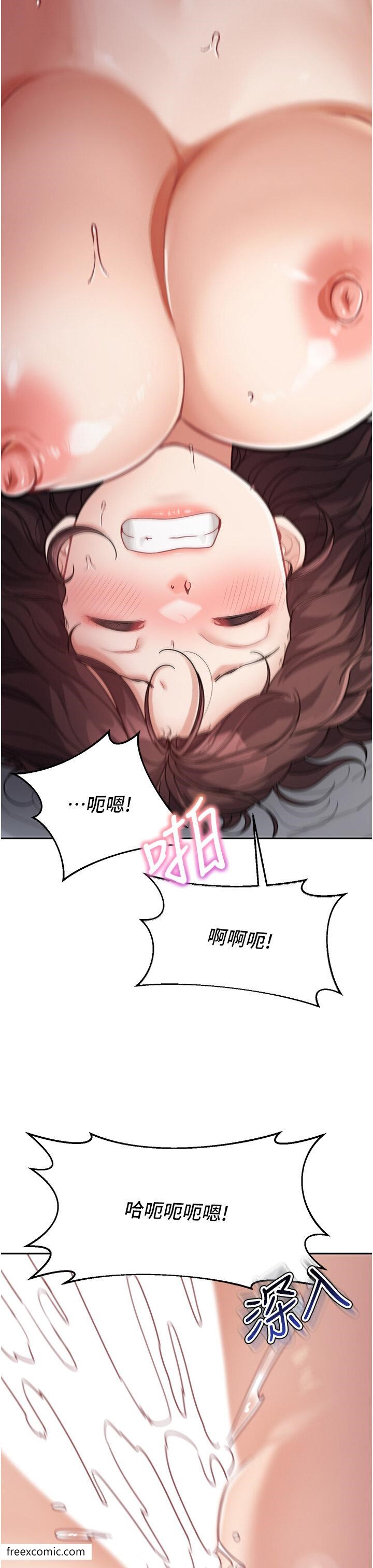 第21话-残留在妈体内的温存 - 第44.jpg页