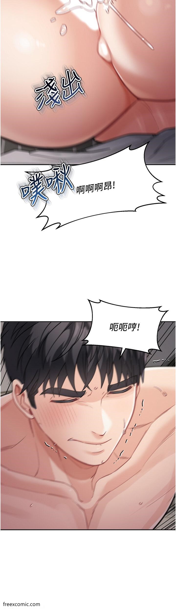 第21话-残留在妈体内的温存 - 第45.jpg页