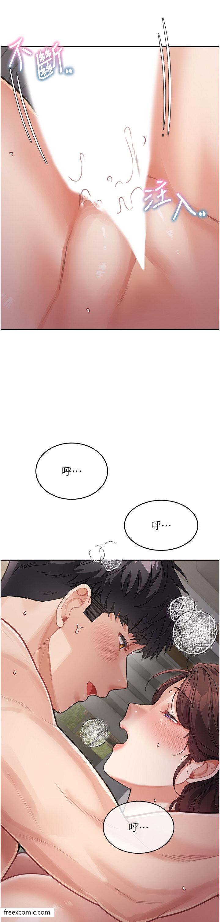 第21话-残留在妈体内的温存 - 第47.jpg页