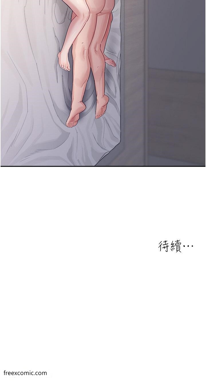 第21话-残留在妈体内的温存 - 第49.jpg页