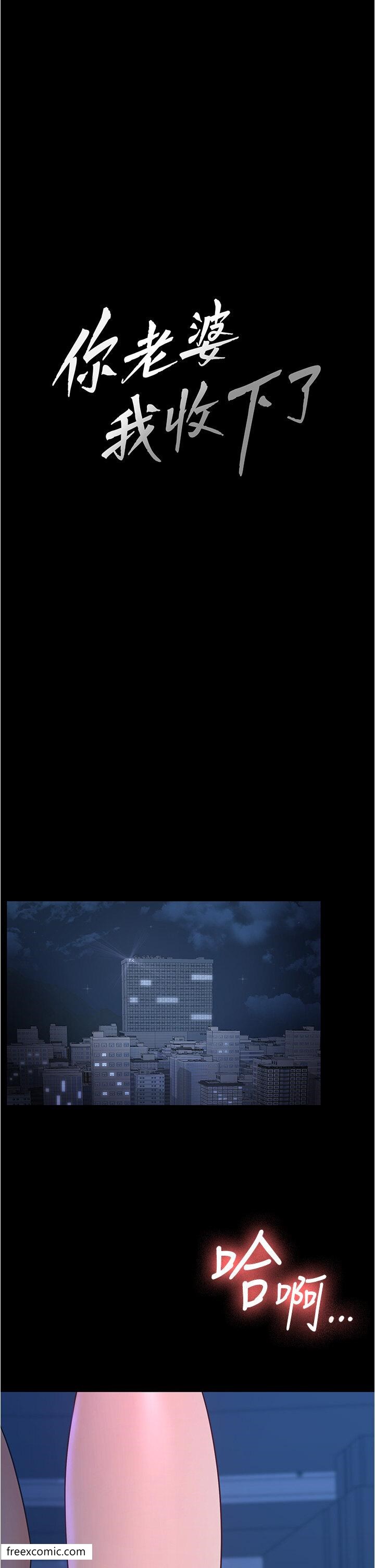 第16话-这是我的一点「心意」 - 第2.jpg页