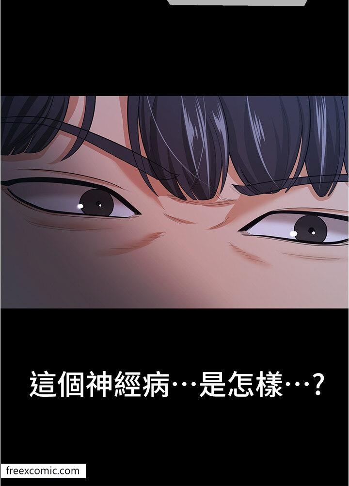 第16话-这是我的一点「心意」 - 第38.jpg页