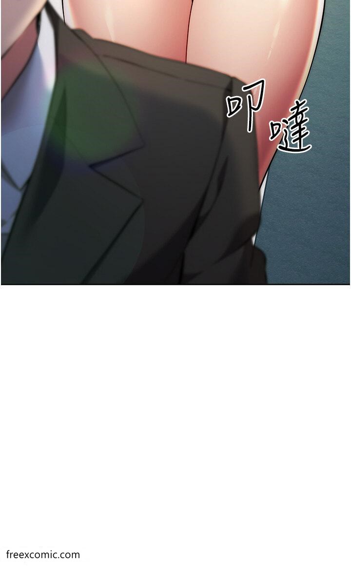 第11话-我在上，妳在下 - 第3.jpg页