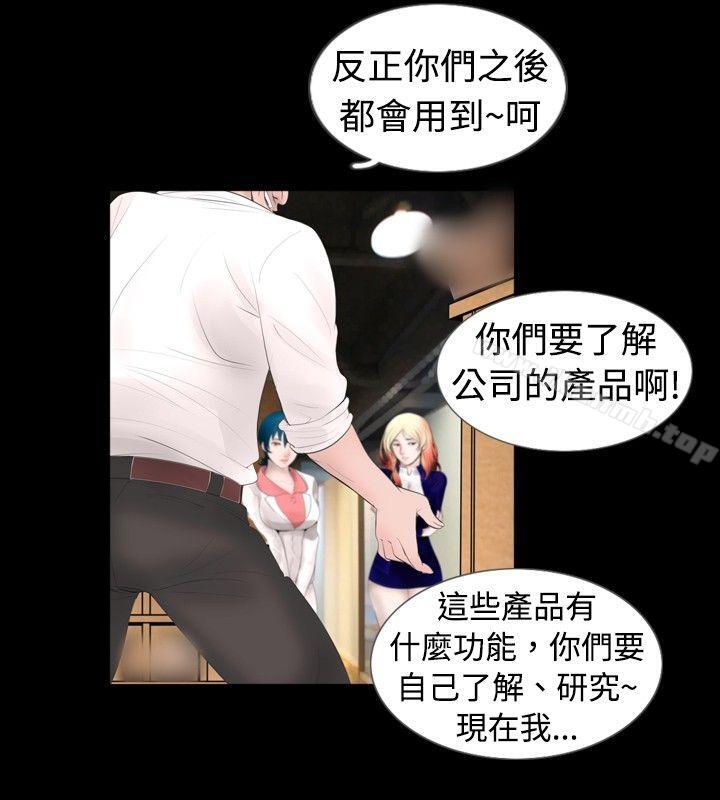 第45话 - 第2.jpg页