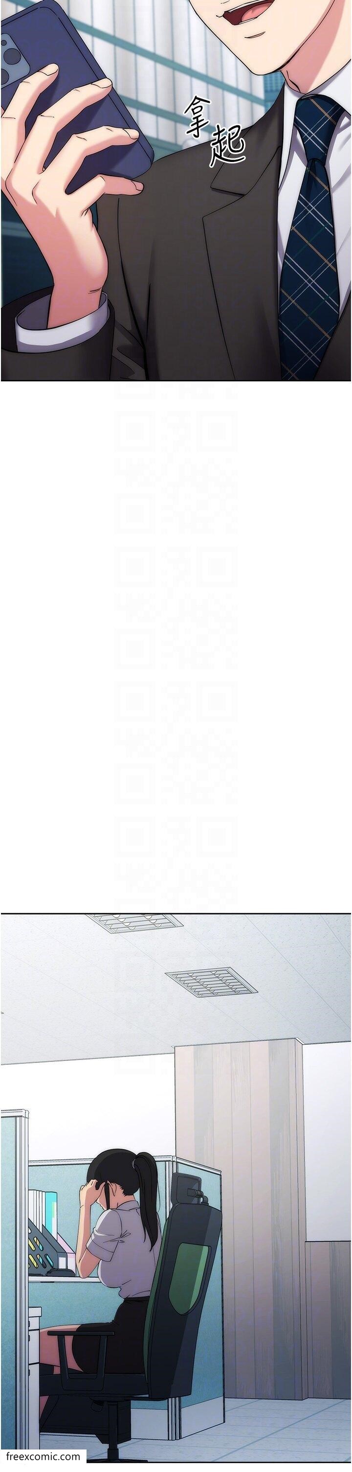 第11话-我在上，妳在下 - 第32.jpg页