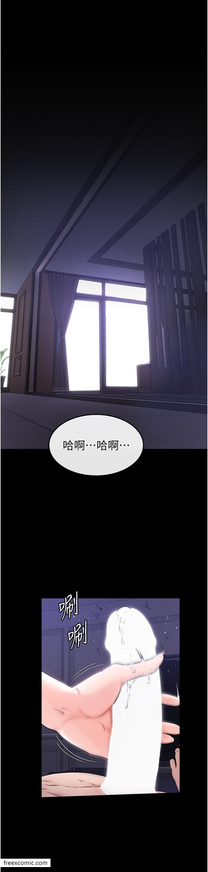 第1话-向继母发洩慾望 - 第1.jpg页