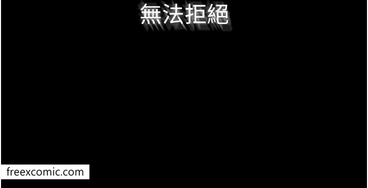 第1话-向继母发洩慾望 - 第7.jpg页