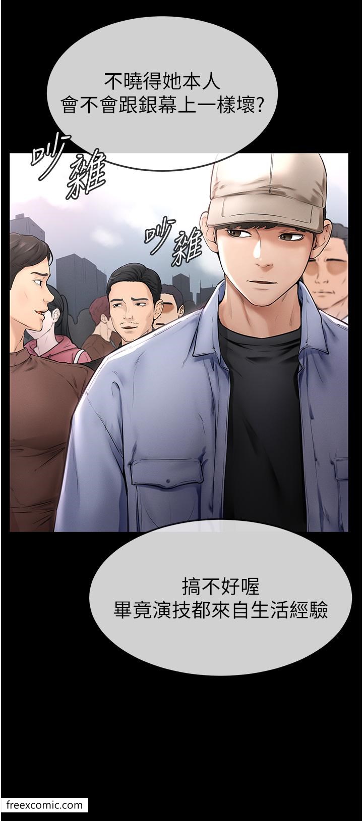 第1话-向继母发洩慾望 - 第15.jpg页