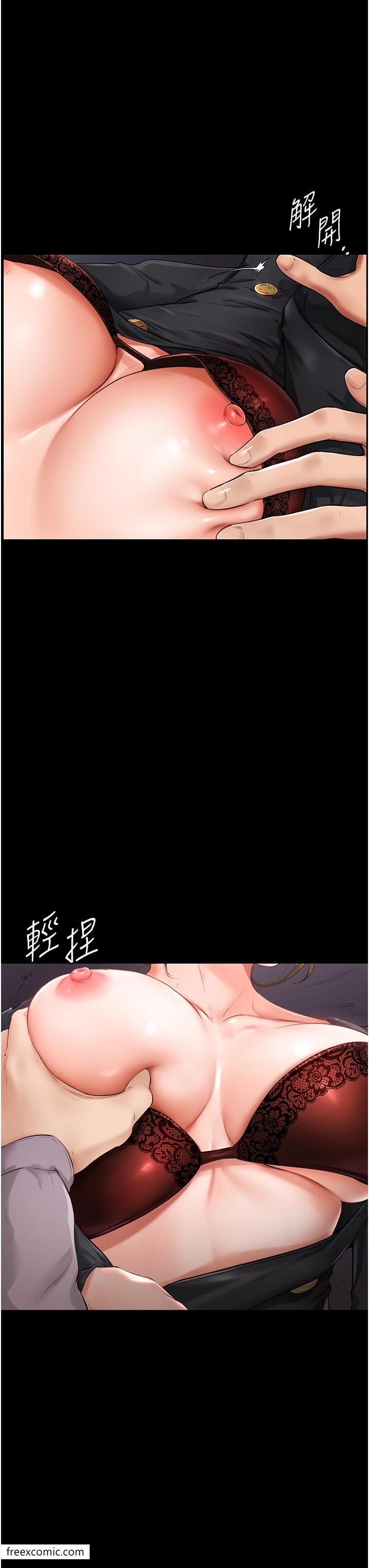 第1话-向继母发洩慾望 - 第22.jpg页