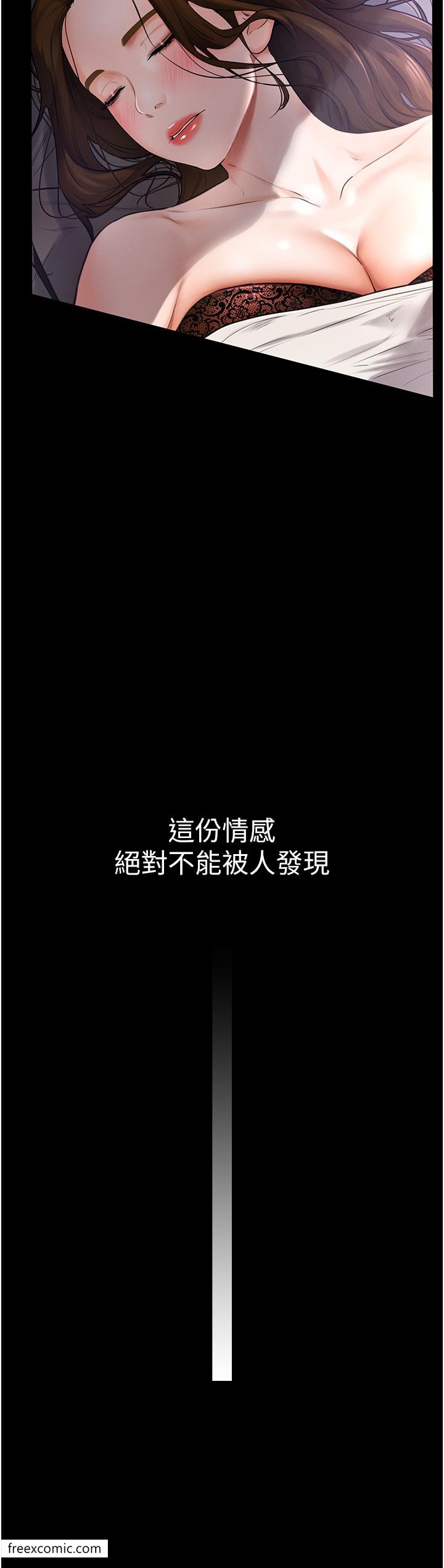 第1话-向继母发洩慾望 - 第25.jpg页