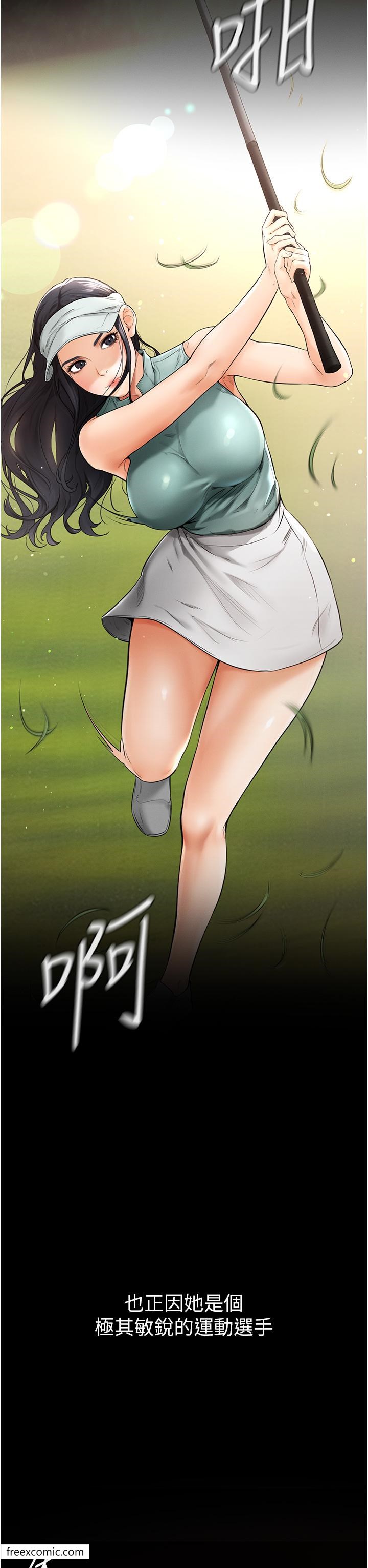 第1话-向继母发洩慾望 - 第30.jpg页
