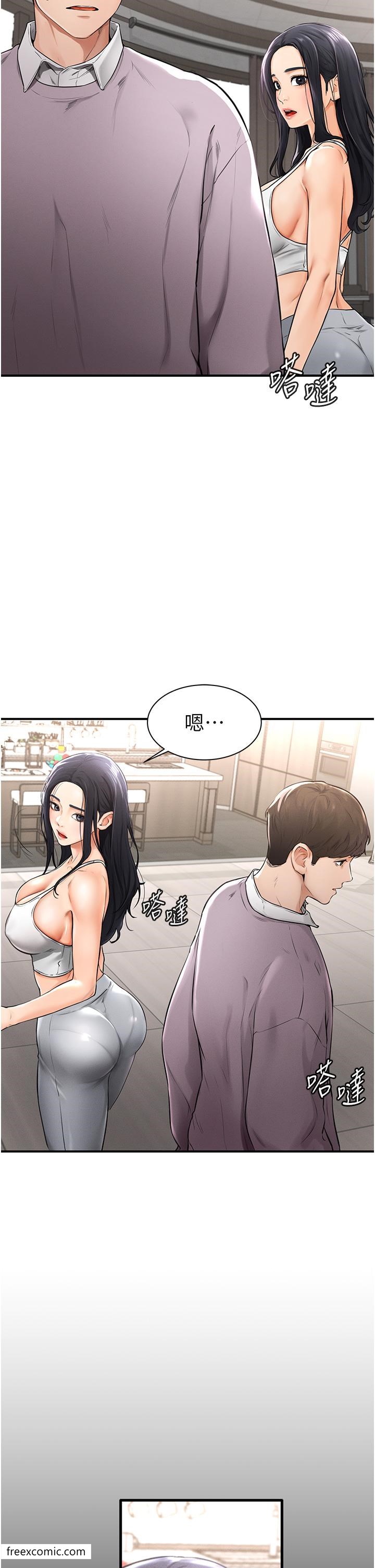 第1话-向继母发洩慾望 - 第58.jpg页