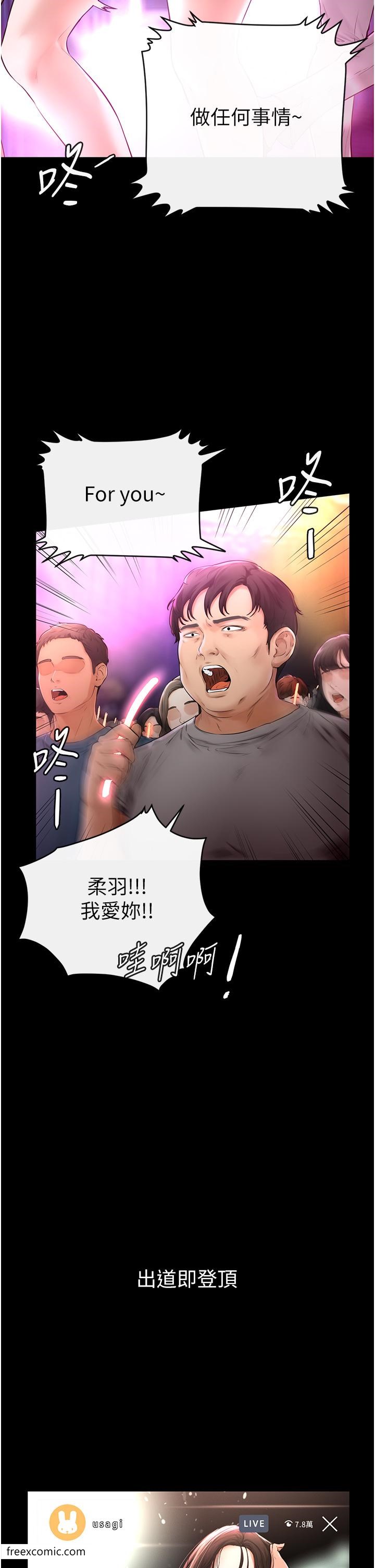 第2话-自愿当性奴的姐姐 - 第13.jpg页