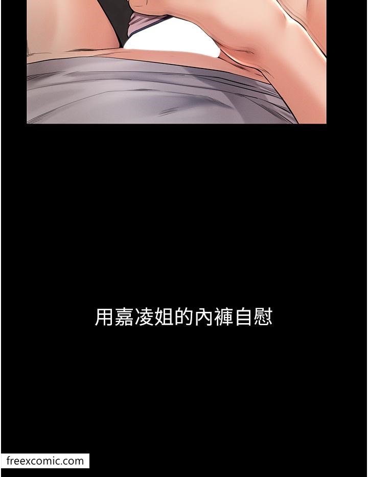 第2话-自愿当性奴的姐姐 - 第21.jpg页