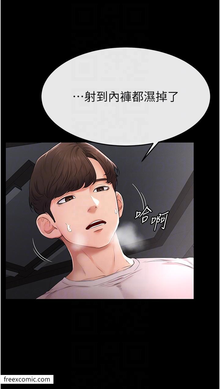 第2话-自愿当性奴的姐姐 - 第28.jpg页