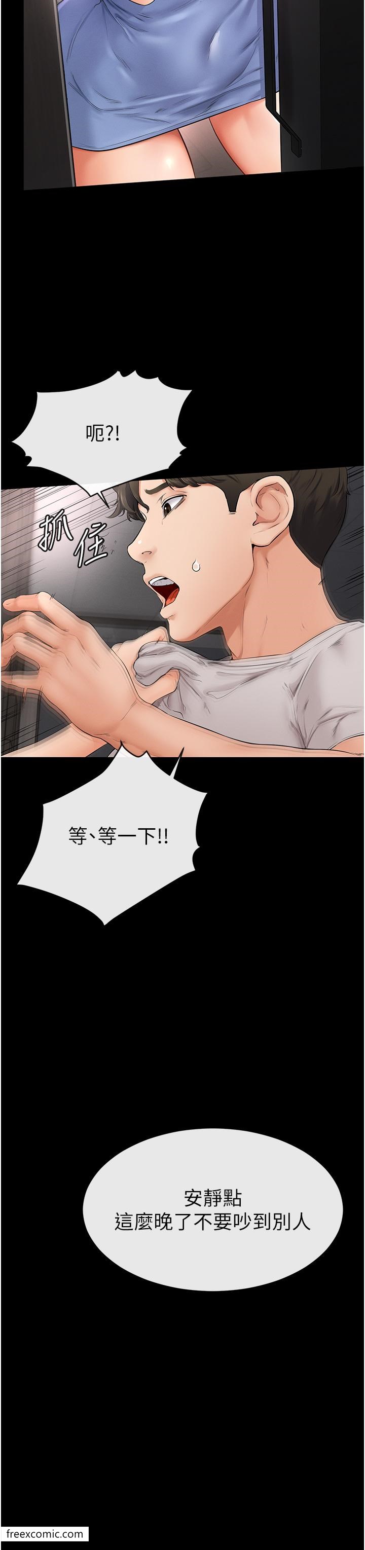 第2话-自愿当性奴的姐姐 - 第31.jpg页