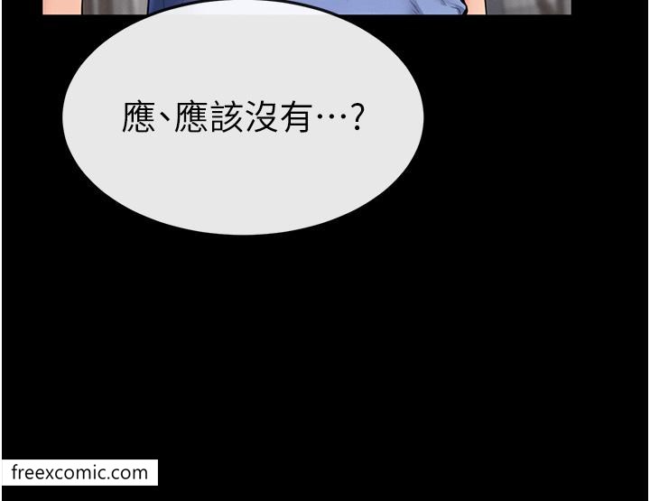 第2话-自愿当性奴的姐姐 - 第33.jpg页