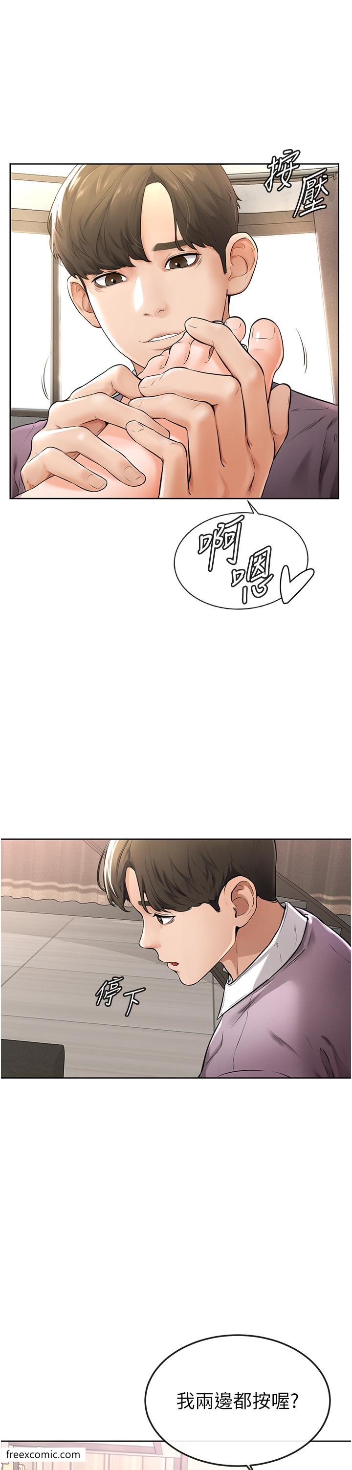 第2话-自愿当性奴的姐姐 - 第47.jpg页