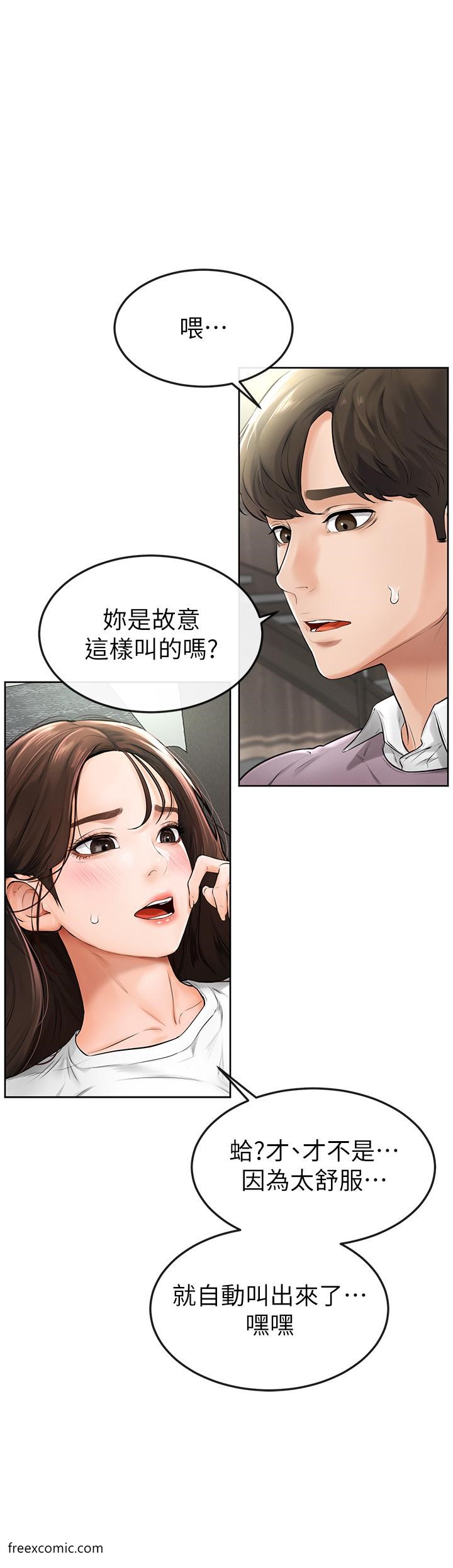 第2话-自愿当性奴的姐姐 - 第49.jpg页