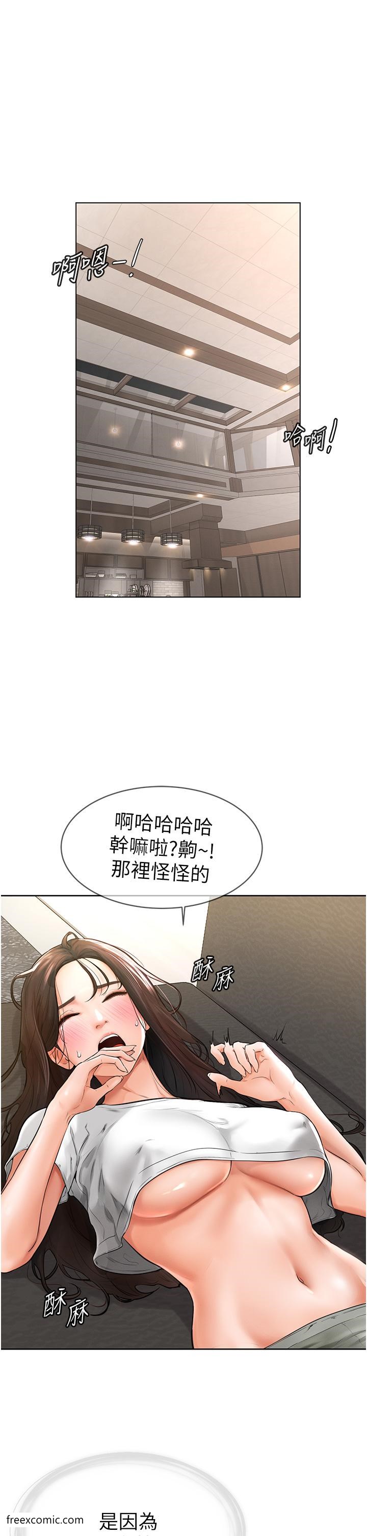 第2话-自愿当性奴的姐姐 - 第50.jpg页