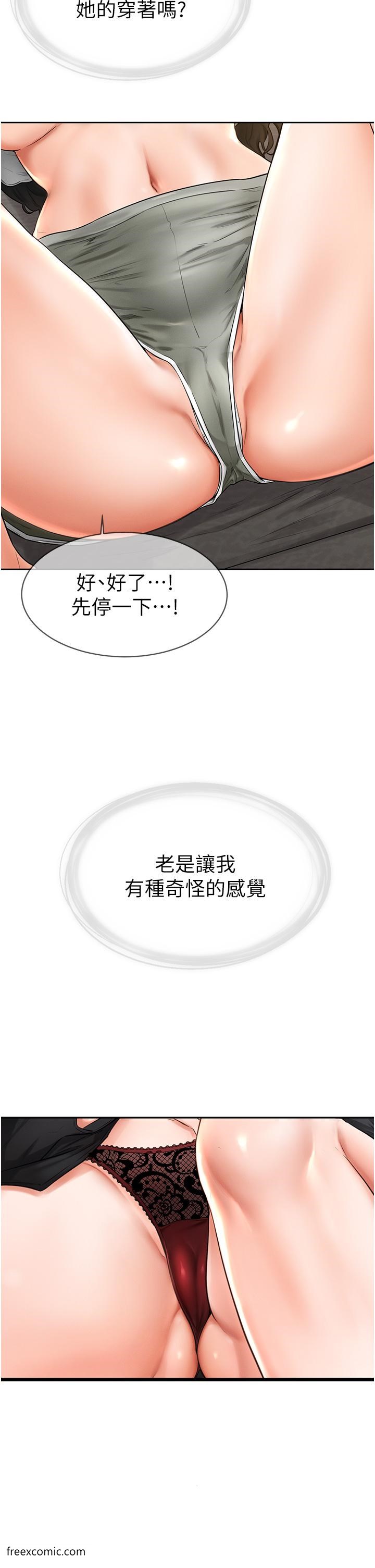 第2话-自愿当性奴的姐姐 - 第51.jpg页