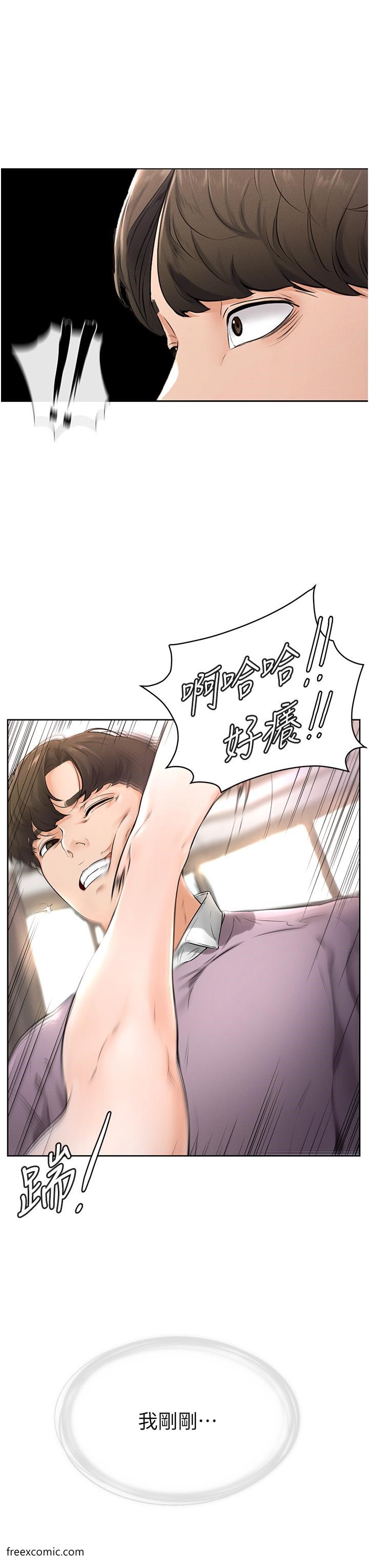 第2话-自愿当性奴的姐姐 - 第52.jpg页