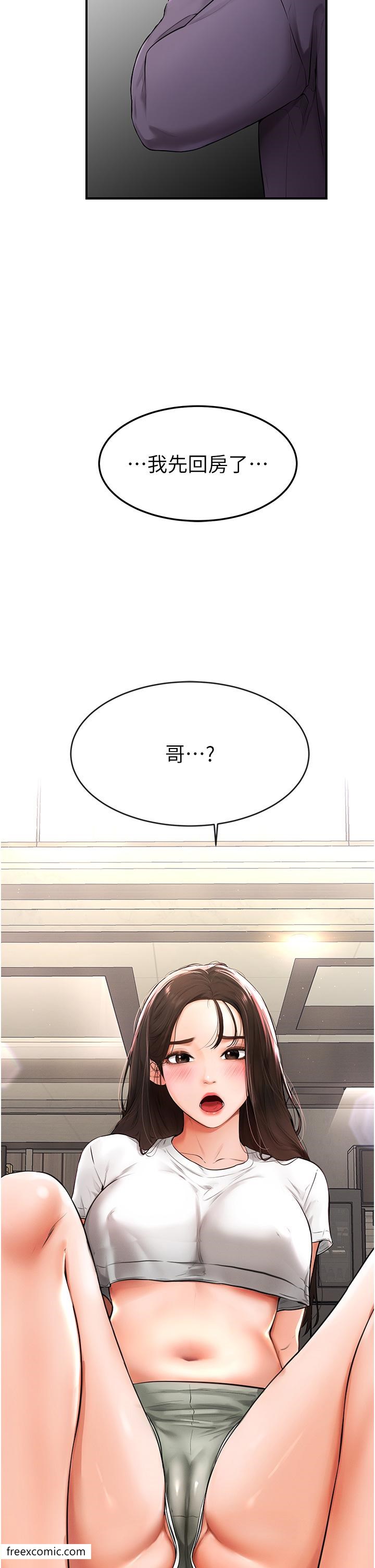 第2话-自愿当性奴的姐姐 - 第54.jpg页