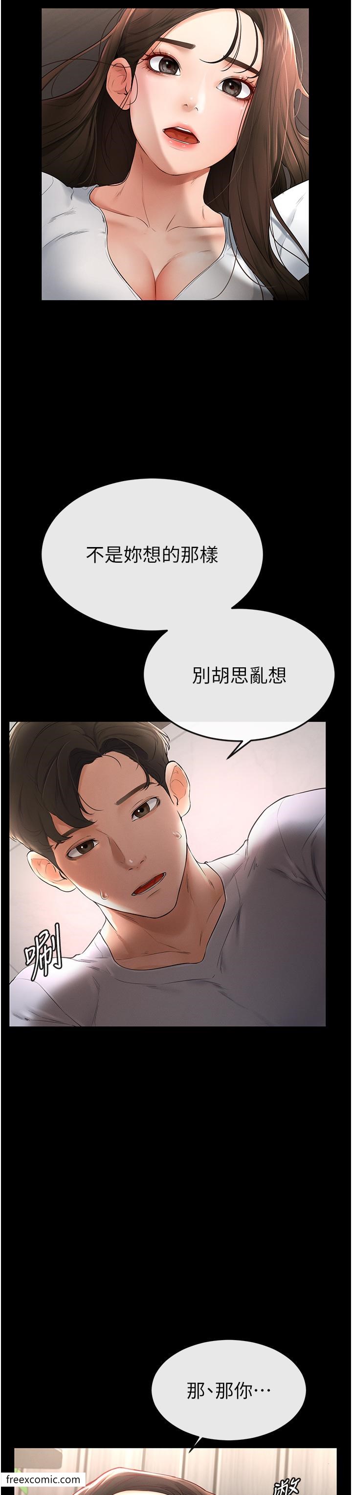 第2话-自愿当性奴的姐姐 - 第65.jpg页
