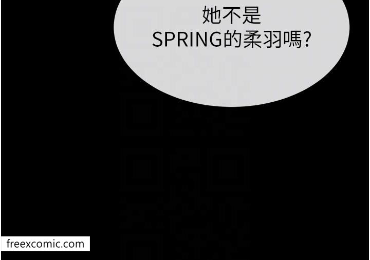 第3话-姐姐检查量有没有变少 - 第21.jpg页