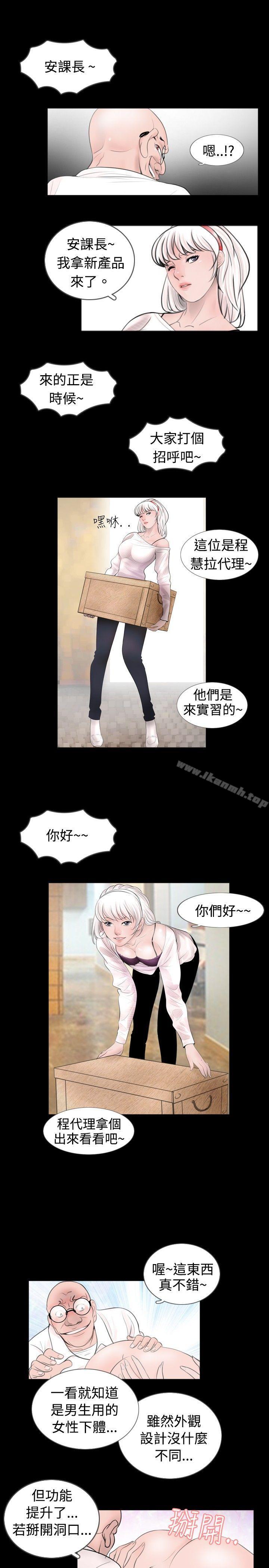 第45话 - 第3.jpg页