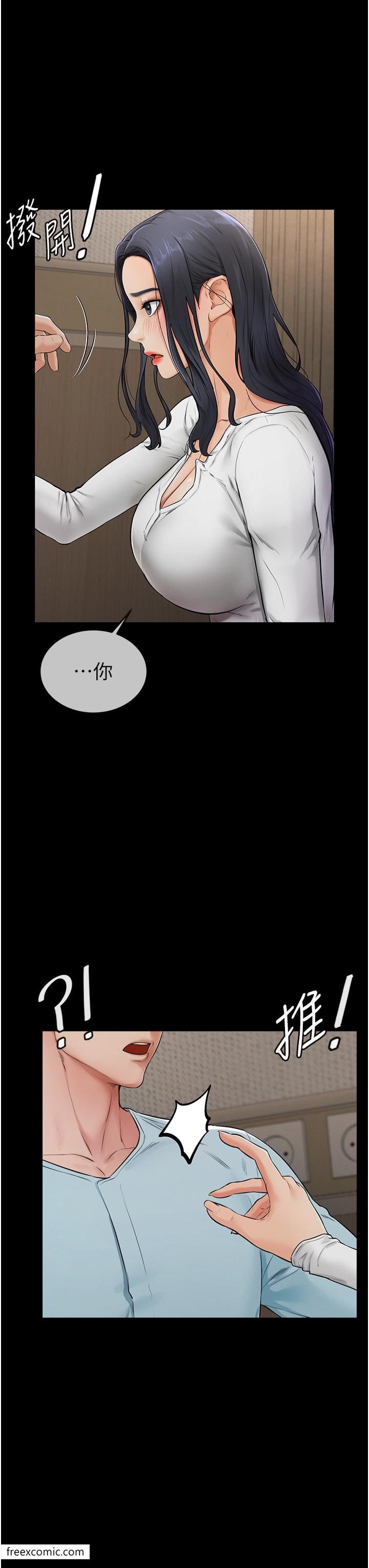 第3话-姐姐检查量有没有变少 - 第37.jpg页