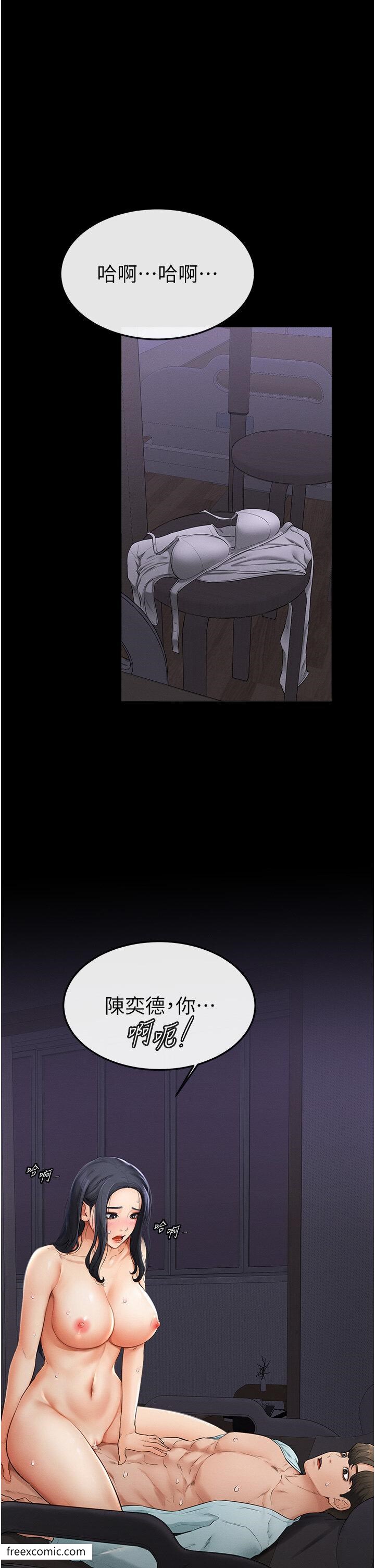 第4话-帮生病的弟弟排出髒东西 - 第5.jpg页