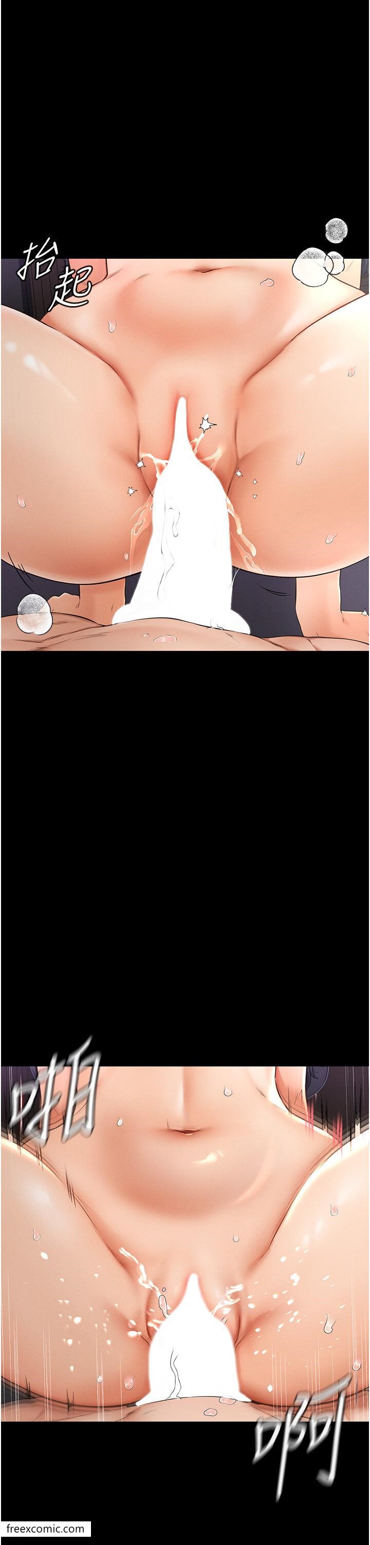 第4话-帮生病的弟弟排出髒东西 - 第8.jpg页