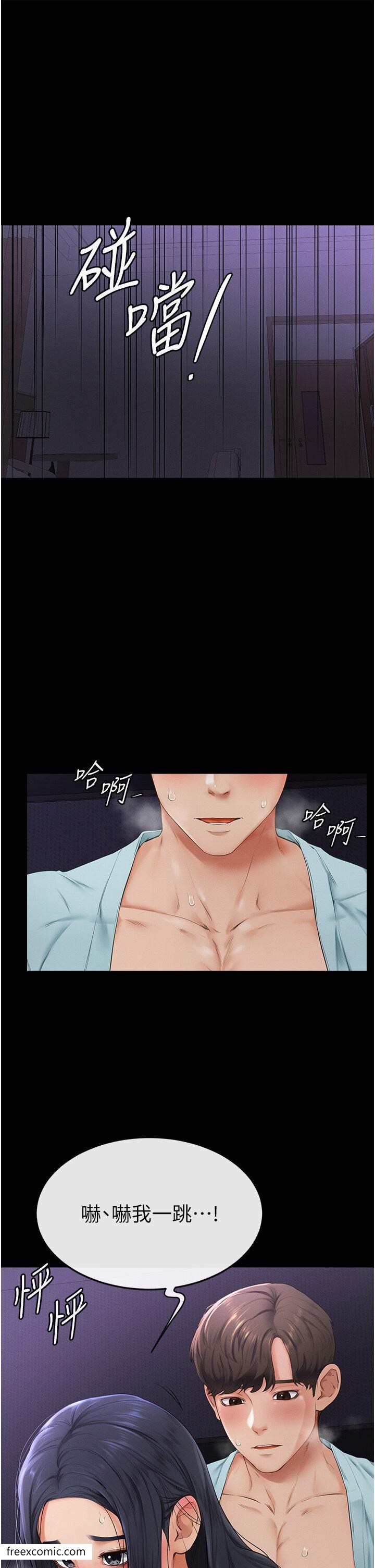 第4话-帮生病的弟弟排出髒东西 - 第9.jpg页