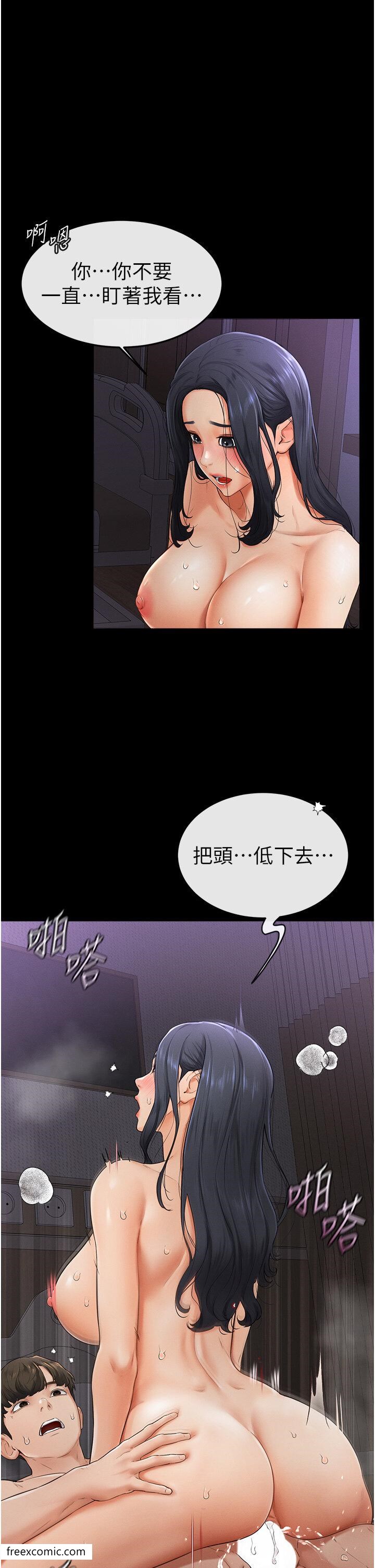 第4话-帮生病的弟弟排出髒东西 - 第11.jpg页