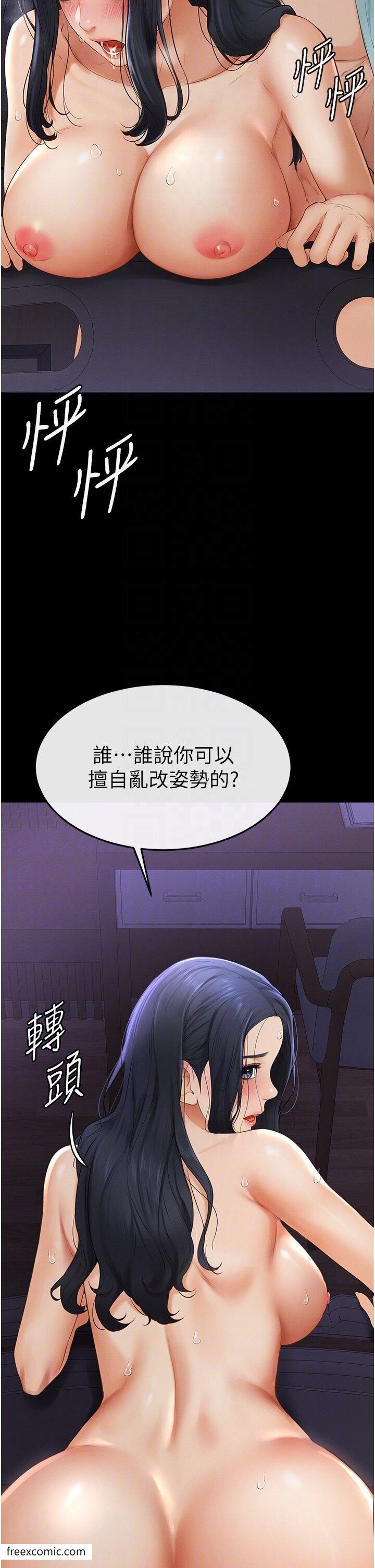 第4话-帮生病的弟弟排出髒东西 - 第31.jpg页