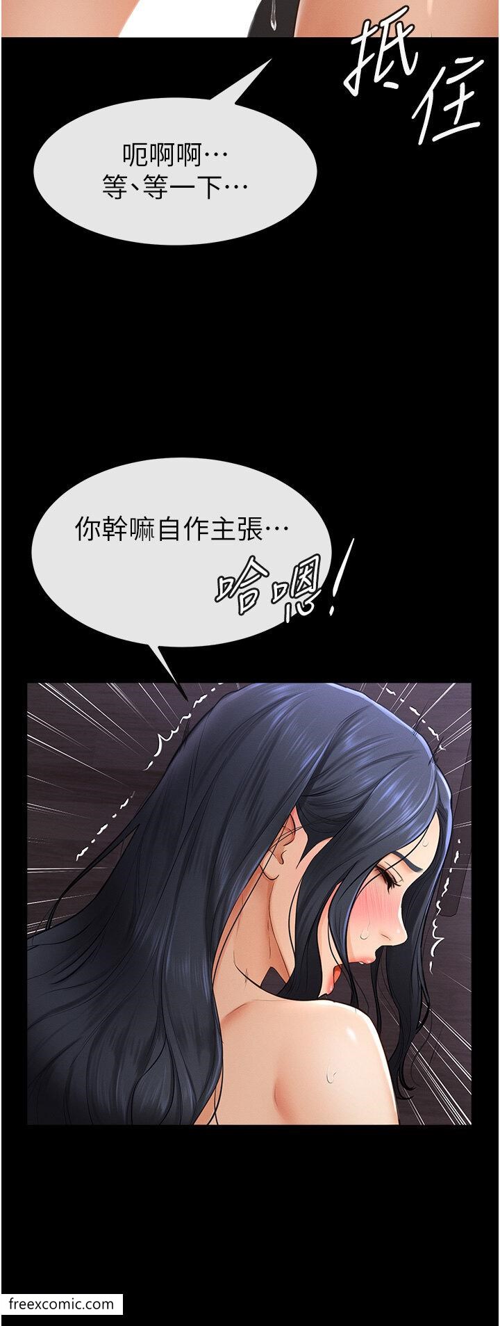 第4话-帮生病的弟弟排出髒东西 - 第35.jpg页