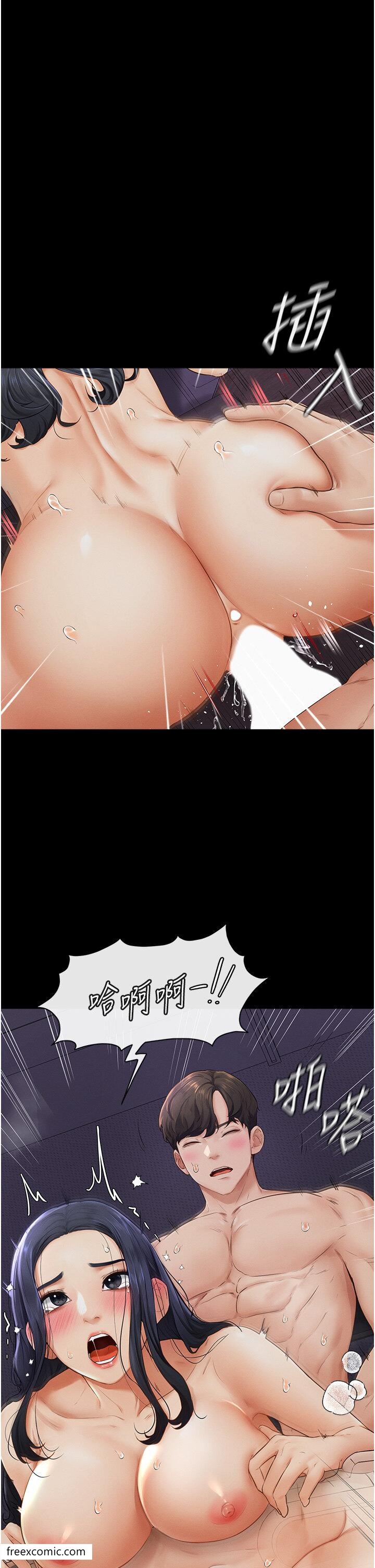 第4话-帮生病的弟弟排出髒东西 - 第37.jpg页