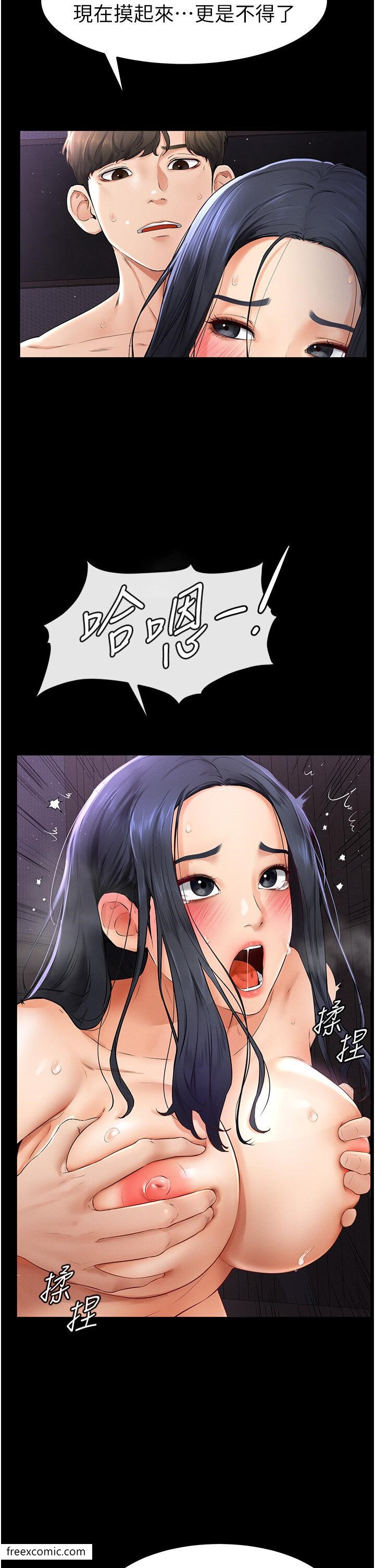第5话-填满继姐的蜜穴 - 第15.jpg页
