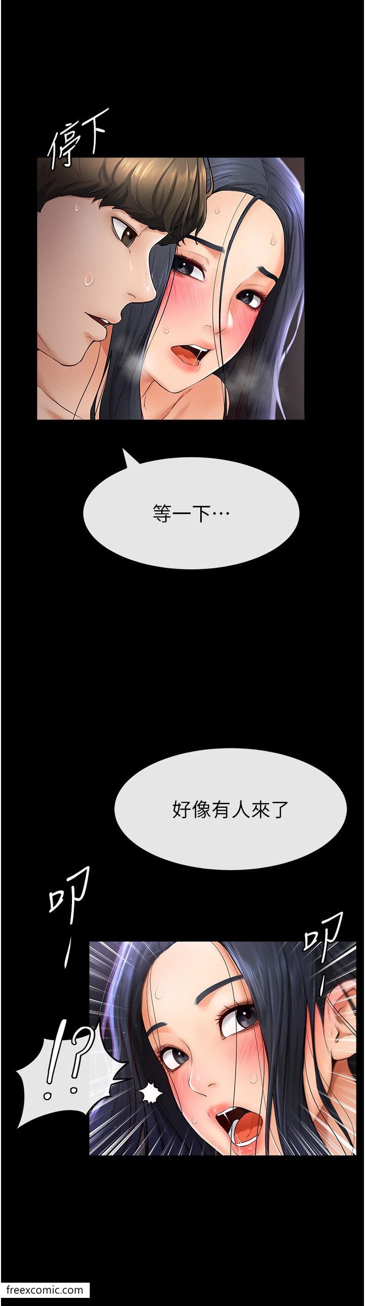 第5话-填满继姐的蜜穴 - 第19.jpg页