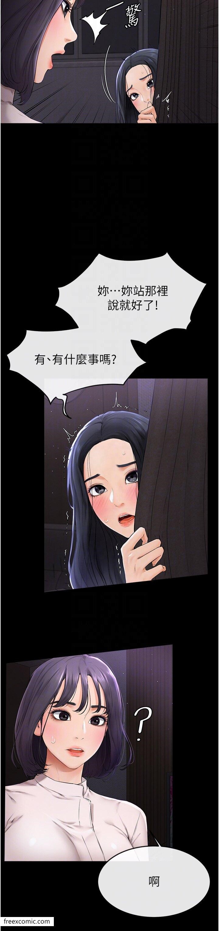 第5话-填满继姐的蜜穴 - 第22.jpg页