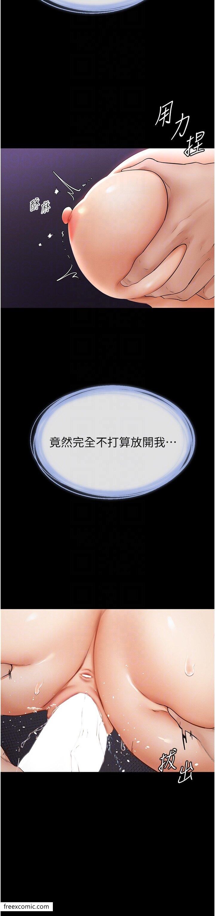 第5话-填满继姐的蜜穴 - 第26.jpg页