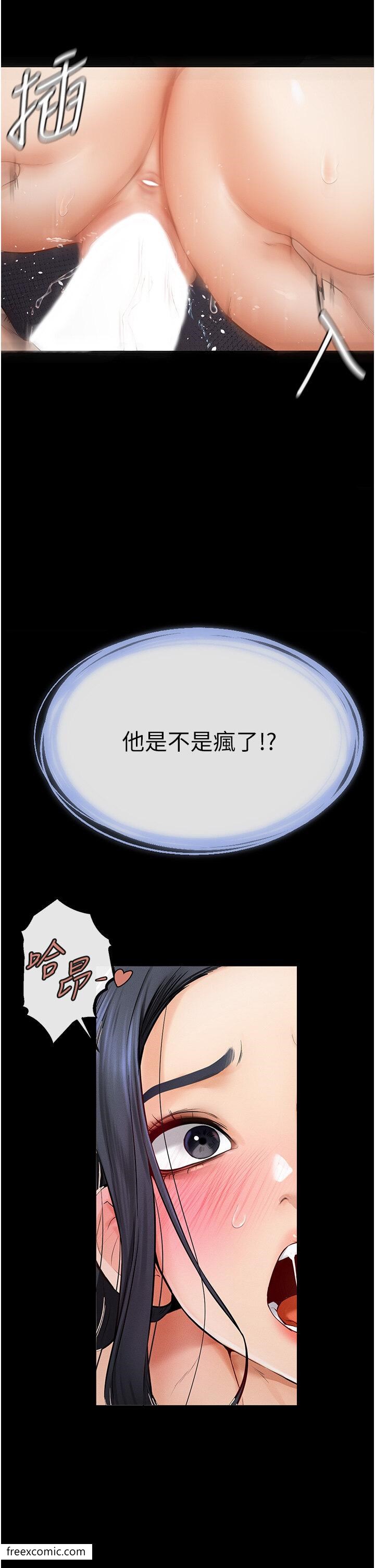 第5话-填满继姐的蜜穴 - 第27.jpg页