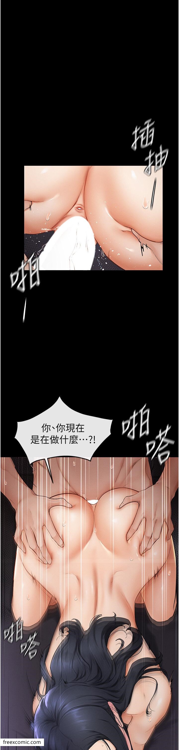 第5话-填满继姐的蜜穴 - 第37.jpg页