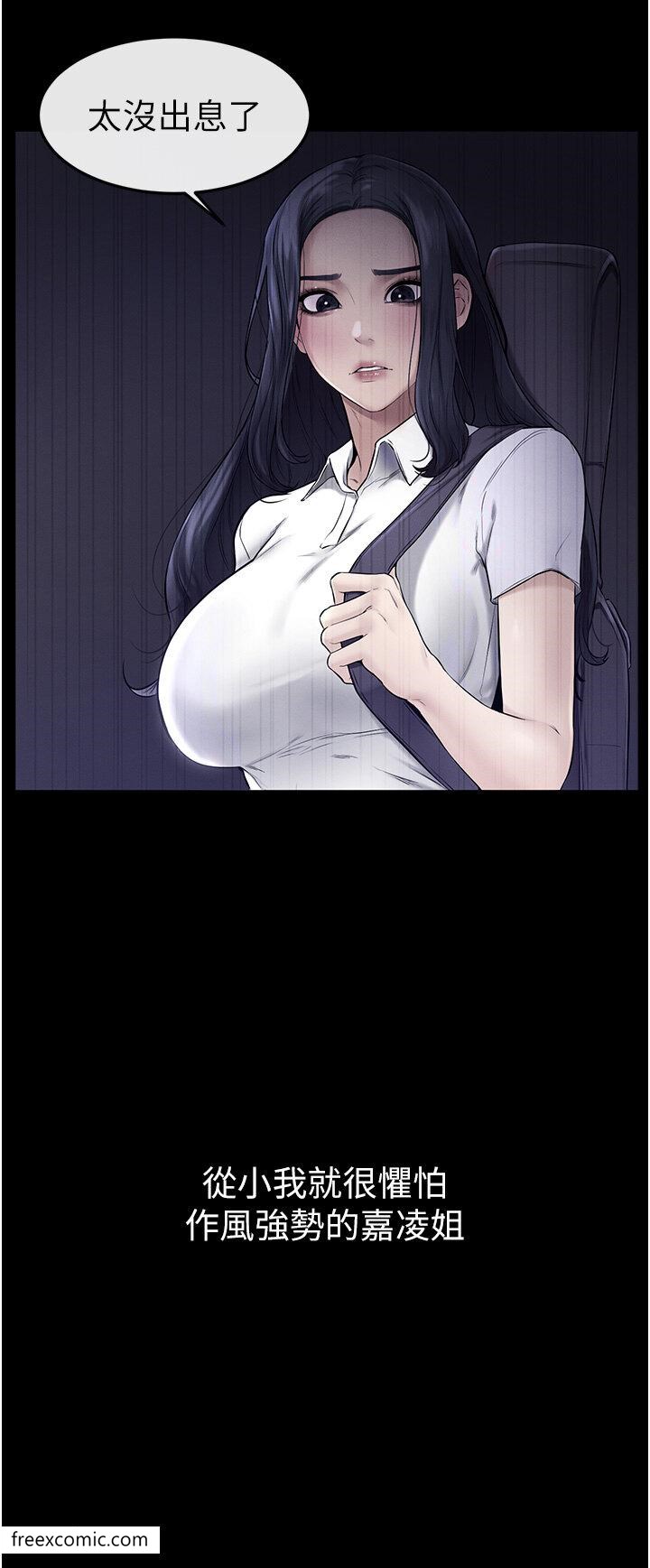 第5话-填满继姐的蜜穴 - 第43.jpg页