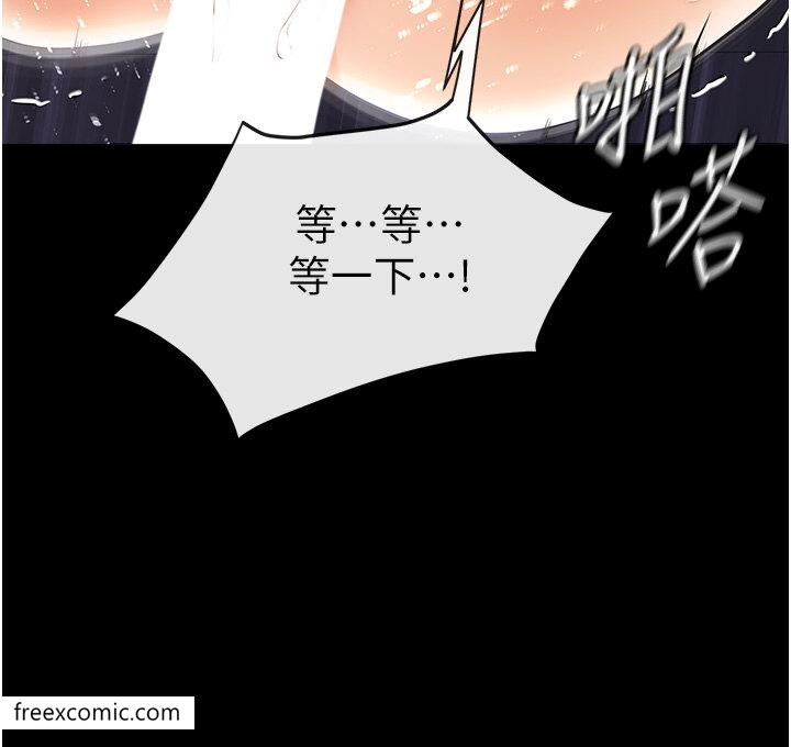 第5话-填满继姐的蜜穴 - 第46.jpg页