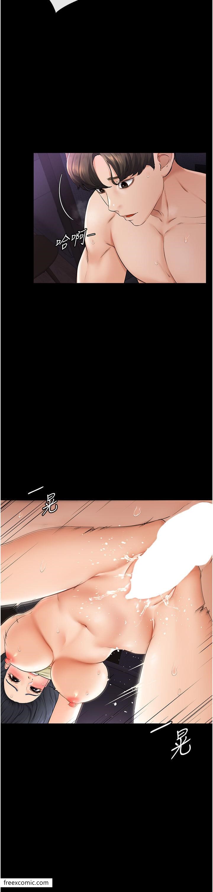 第6话-深入连结交流的姐弟 - 第2.jpg页